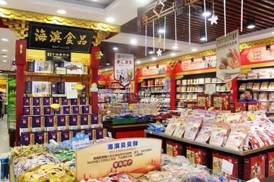 文旅好戲連臺(tái),快來青島開懷 青島市文化和旅游局發(fā)布豬年賀年會(huì)旅游線路